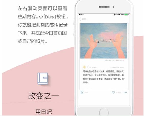韩寒一个app软件评测韩寒一个app怎么样