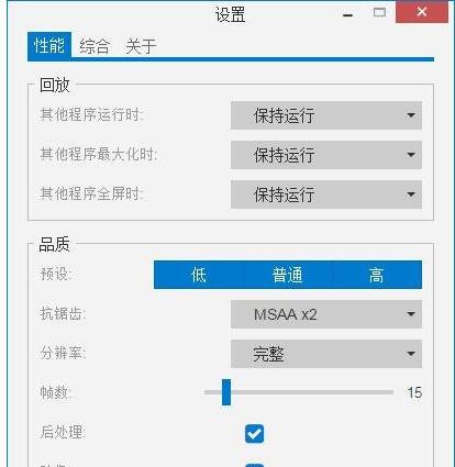 Wallpaper Engine怎么设置开机自启 Wallpaper Engine如何开机启动