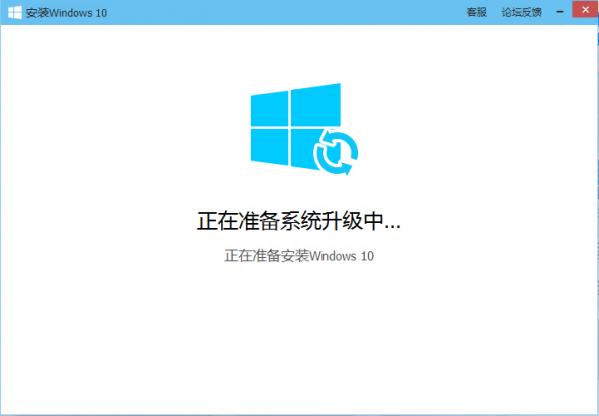 qq电脑管家怎么升级win10 电脑管家升级win10教程