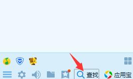 怎样加入QQ群 教你如何加入QQ群