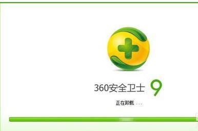 怎么才能彻底卸载干净360安全卫士
