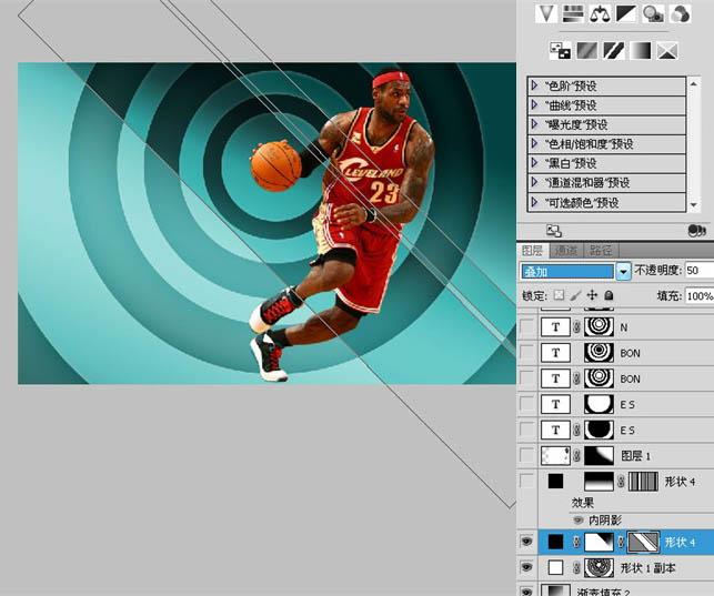PS教程:制作NBA篮球明星海报图片