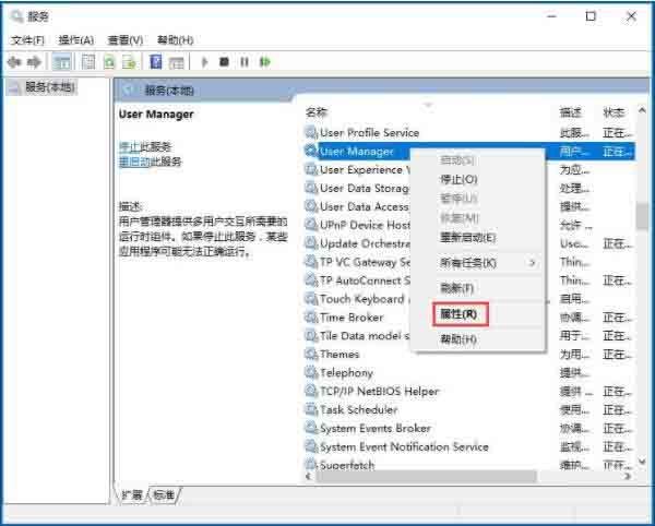 win10系统没有注册类别怎么办 win10系统没有注册类别解决方法