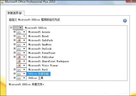 win7系统怎么彻底删除微软输入法