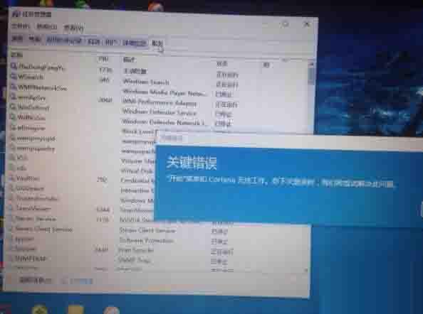 win10开始菜单不能用如何解决 win10开始菜单不能用解决方法