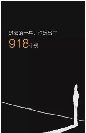 微信公开课pro版怎么看第一个好友