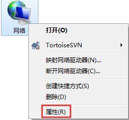 win7系统提示本地连接未启用dhcp怎么办