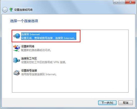 win7系统宽带连接不上怎么办 电脑宽带连接不上解决方法