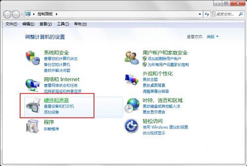 win7系统提示视频捕捉不能正确作用怎么办