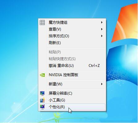 win7系统鼠标灵敏度怎么调 win7系统鼠标了灵敏度调节方法