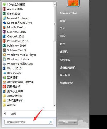 win7系统回收站清空了怎么恢复 回收站清空恢复方法介绍