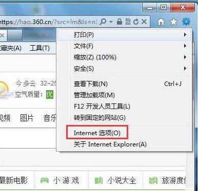 win7系统网页验证码无法显示怎么办 win7系统网页验证码无法显示解决方法
