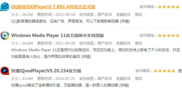 dat是什么文件 dat文件打开方法