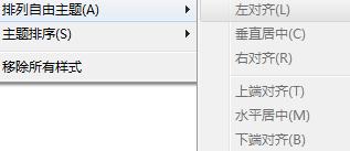 XMind实用小技巧（二）