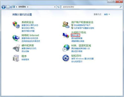 win7电脑桌面没有回收站怎么办