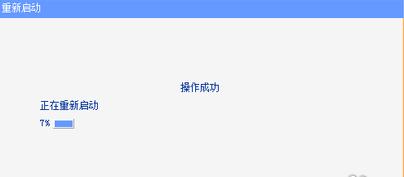 wifi密码忘了怎么办 修改wifi密码的方法