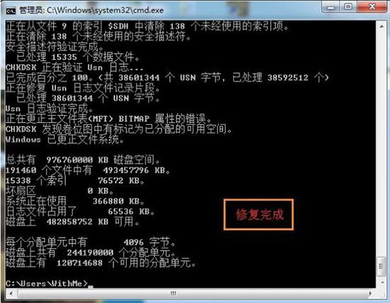 win7系统移动硬盘打不开怎么办 移动硬盘打不开解决方法