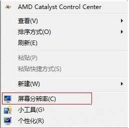win7系统怎么提高显卡性能