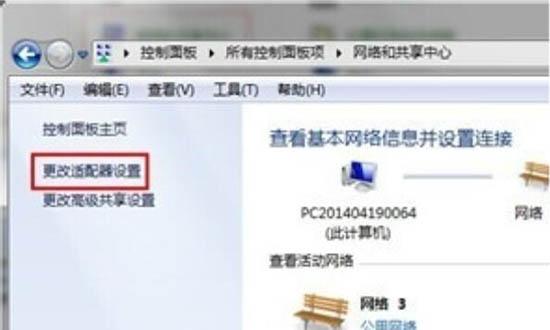 win7怎么开启蓝牙功能 win7电脑开启蓝牙功能操作方法