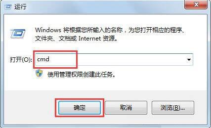win7电脑怎么导出systeminfo信息 电脑导出systeminfo信息操作方法