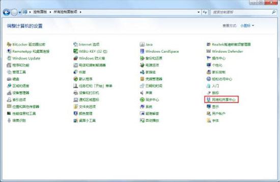 win7系统如何配置vpn服务器 win7系统配置vpn服务器方法