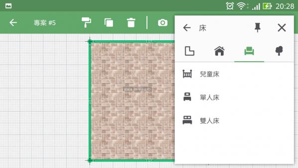 Planner 5D怎么用 Planner 5D家居设计软件使用教程