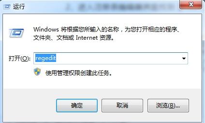 win7电脑打字打不出来怎么办