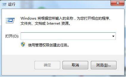 win7系统如何优化secondary logon服务