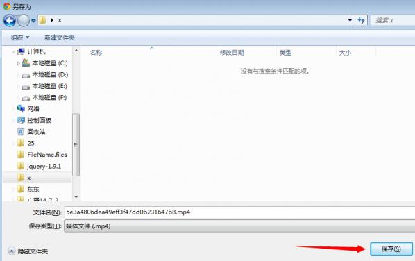 网页视频怎么下载?网页视频下载方法
