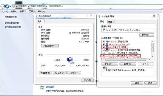 win7系统提示未识别的网络怎么处理器