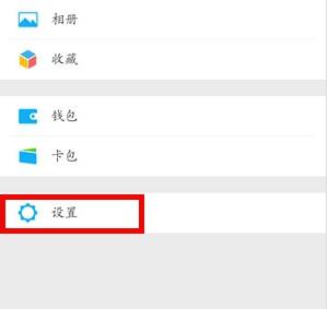 微信号怎么注销 微信账号注销详细教程