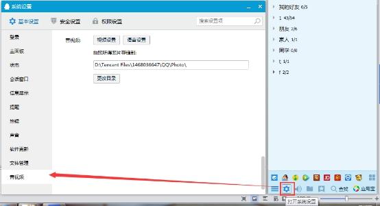 电脑声卡驱动异常导致没声音，用驱动人生一键解决！