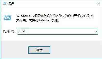 win10系统怎么查看电脑端口 win10系统查看电脑端口操作方法