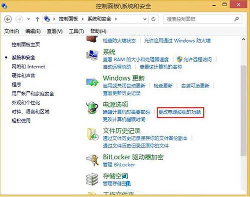 win8.1系统怎么取消睡眠按钮功能
