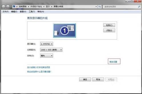 win7系统怎么提高显卡性能