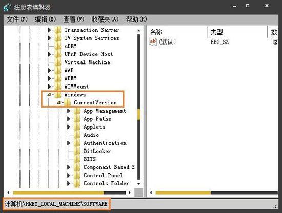 win7系统怎么查看注册表启动项
