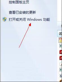 win7系统pc输入面板怎么关闭 电脑pc输入面板关闭方法