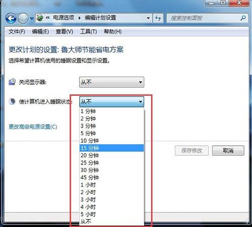 win7电脑休眠怎么设置 电脑休眠设置方法介绍