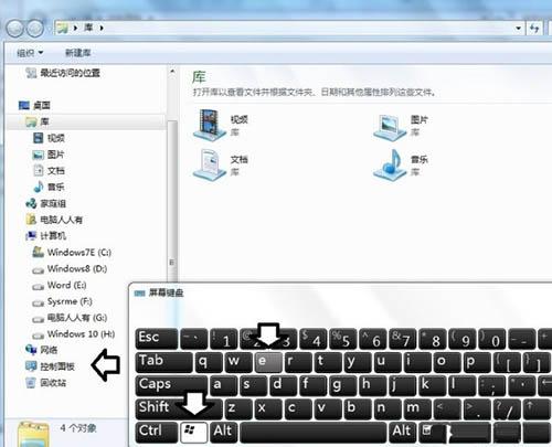 win7系统提示tsfltmgr.sys文件错误怎么办