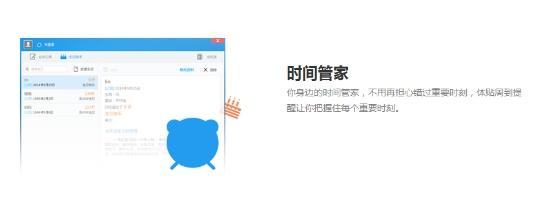 翻开人生日历，记录最幸福的六一时光