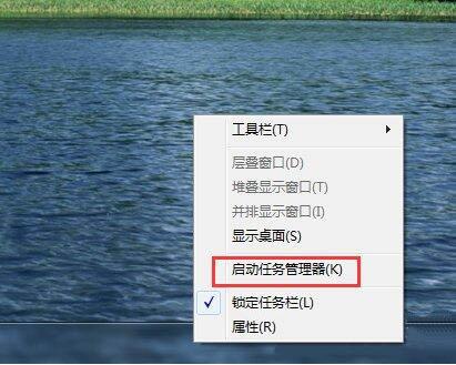 win7系统怎么强制关闭电脑程序 win7系统强制关闭电脑程序方法