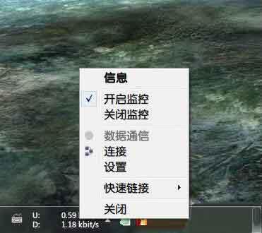 win10系统任务栏怎么显示网速 win10系统任务栏显示网速方法