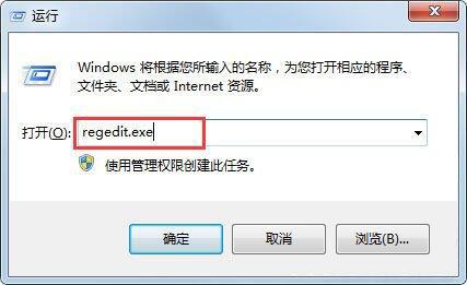 win7小工具打不开怎么办 win7小工具打不开解决方法