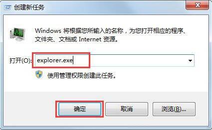 win7系统开机提示uxtheme.dll丢失怎么办
