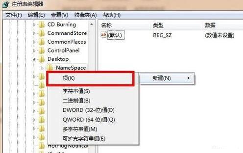 win7系统回收站清空了怎么恢复 回收站清空恢复方法介绍