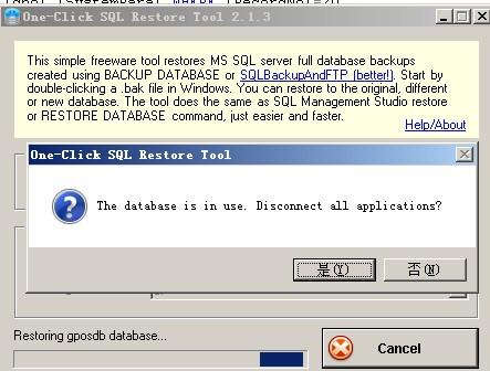 SQLBackupAndFTP 数据库自动备份工具图文教程