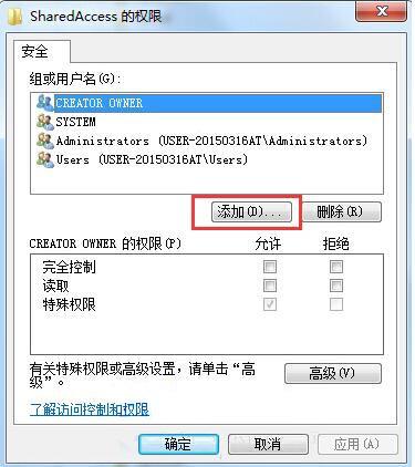 win7系统windows firewall服务启动不了怎么办