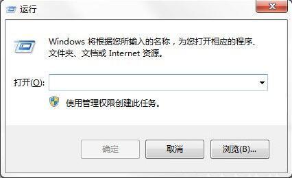 win7系统提示丢失msvcr100.dll怎么办