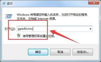 win7系统注册表编辑被管理员禁用怎么办