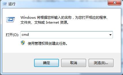 win7系统怎么使用dos命令查看端口